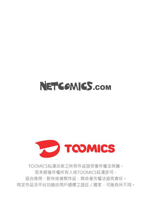 沒有出口 1-52話_26_16_ehpx