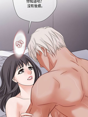 沒有出口 1-52話_27_05_xrrq