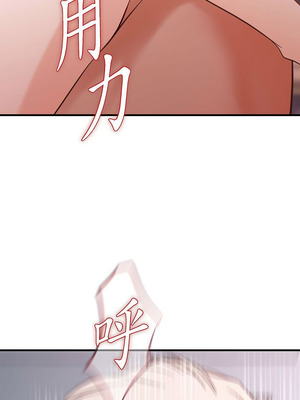 沒有出口 1-52話_27_08_qgpm