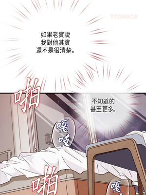 沒有出口 1-52話_27_09_efuv