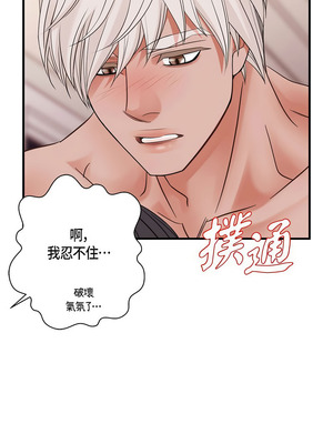 沒有出口 1-52話_27_14_hlek