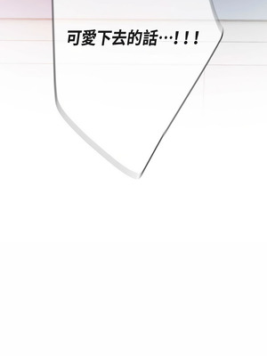 沒有出口 1-52話_27_17_ljdi