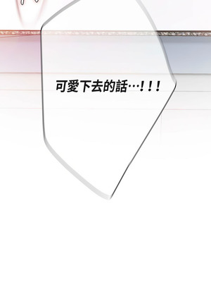 沒有出口 1-52話_28_01_ljhg