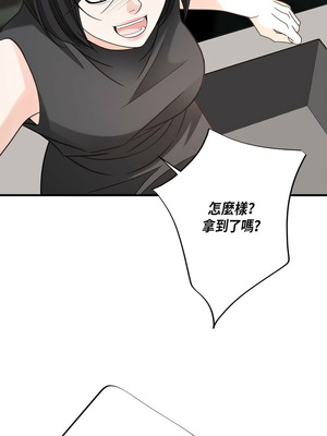 沒有出口 1-52話_28_02_ejtg