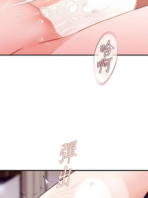 沒有出口 1-52話_28_04_wwsy