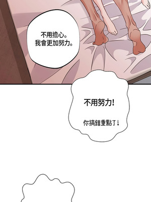 沒有出口 1-52話_28_06_nluc