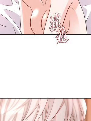 沒有出口 1-52話_28_07_nevy