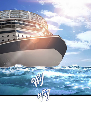 沒有出口 1-52話_28_08_xrym