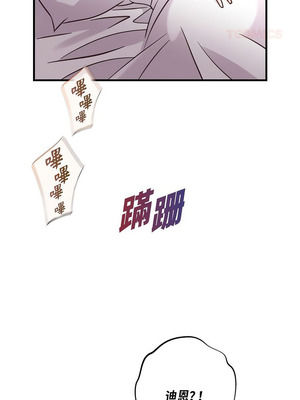 沒有出口 1-52話_28_09_vwpr