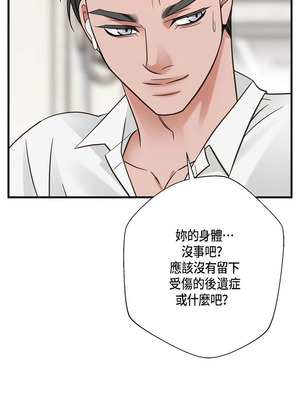 沒有出口 1-52話_28_10_cndx