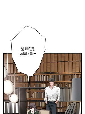 沒有出口 1-52話_28_12_rlgw