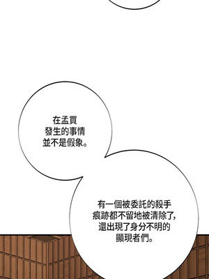 沒有出口 1-52話_28_13_qpvx