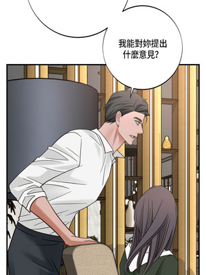 沒有出口 1-52話_28_15_vgxo