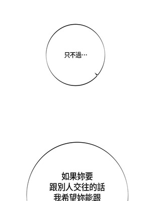 沒有出口 1-52話_28_16_ncyh