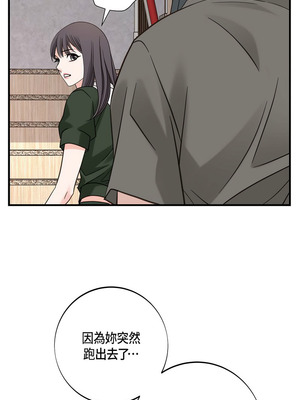 沒有出口 1-52話_29_05_bwsc