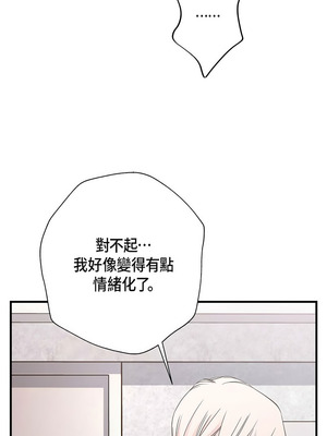 沒有出口 1-52話_29_07_vwfa