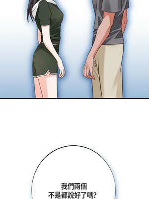 沒有出口 1-52話_29_08_vuml