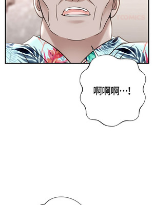 沒有出口 1-52話_29_09_atti