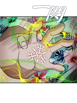 沒有出口 1-52話_29_10_bemn