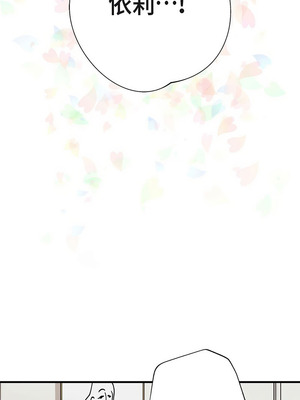 沒有出口 1-52話_29_11_lrmy