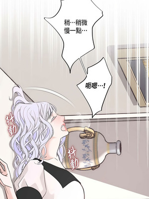 沒有出口 1-52話_29_14_eyox