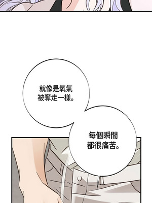 沒有出口 1-52話_29_16_dkpb