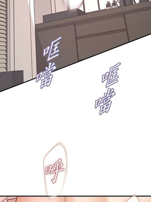 沒有出口 1-52話_30_01_sbru