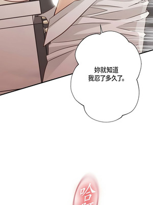 沒有出口 1-52話_30_02_koyq