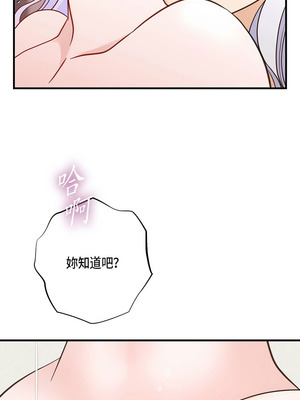 沒有出口 1-52話_30_09_rwng