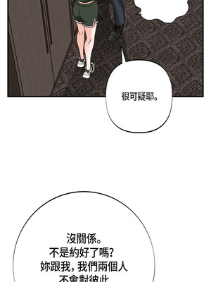 沒有出口 1-52話_30_11_oocc