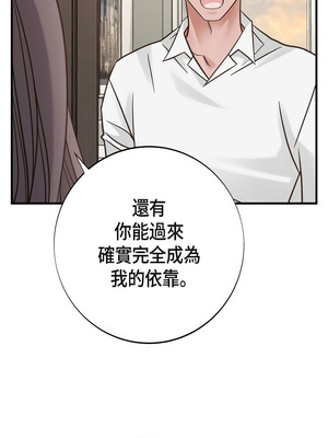 沒有出口 1-52話_30_13_ifwk