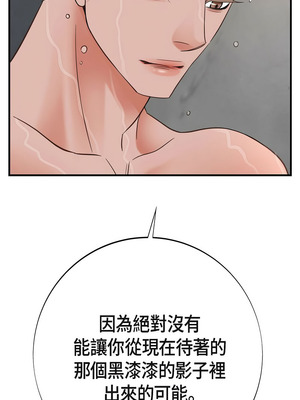 沒有出口 1-52話_30_16_axib