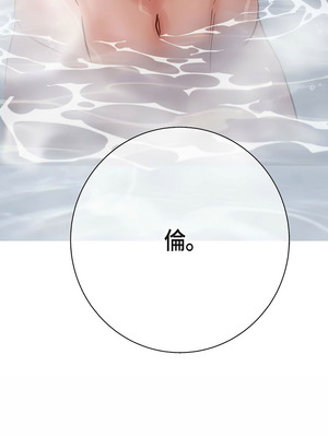 沒有出口 1-52話_30_17_ciug