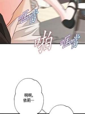 沒有出口 1-52話_30_18_jyyp