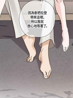 沒有出口 1-52話_30_22_jifv