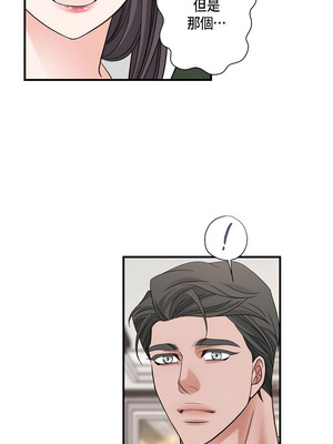 沒有出口 1-52話_30_28_nqxb