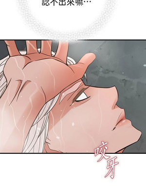 沒有出口 1-52話_30_31_fyri