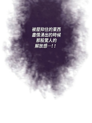 沒有出口 1-52話_30_32_kijy