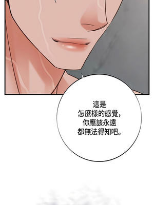 沒有出口 1-52話_30_33_ycxr