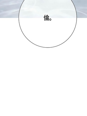 沒有出口 1-52話_30_34_qufw