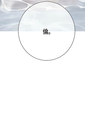 沒有出口 1-52話_31_01_jark