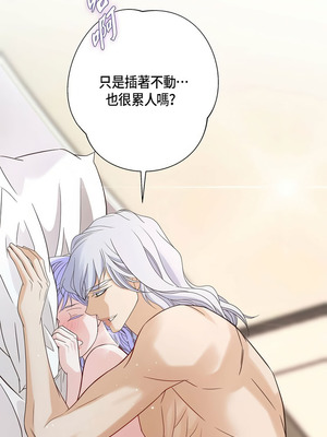 沒有出口 1-52話_31_02_acog