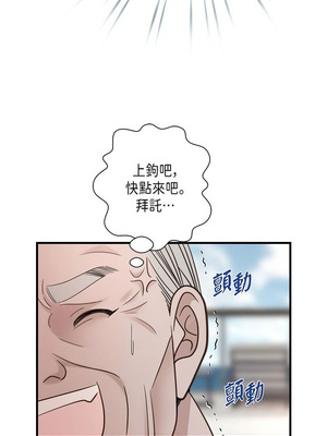 沒有出口 1-52話_31_06_kuqx