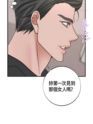 沒有出口 1-52話_31_09_qhgc