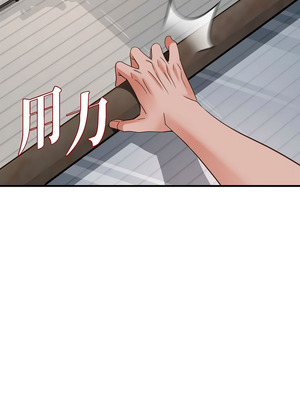 沒有出口 1-52話_31_10_hdpa