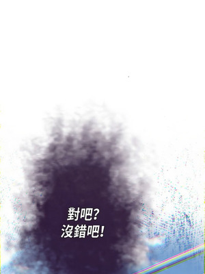 沒有出口 1-52話_31_12_uoiy