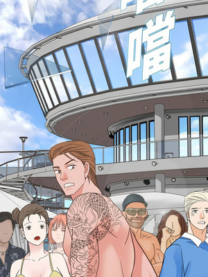 沒有出口 1-52話_31_13_wklb