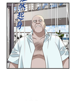 沒有出口 1-52話_31_15_jdrt