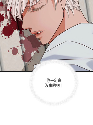 沒有出口 1-52話_31_16_xmkd