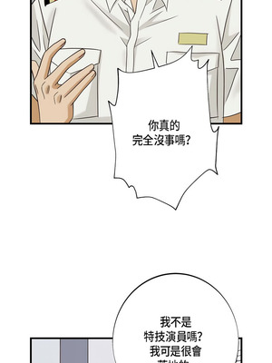 沒有出口 1-52話_32_01_hfpf